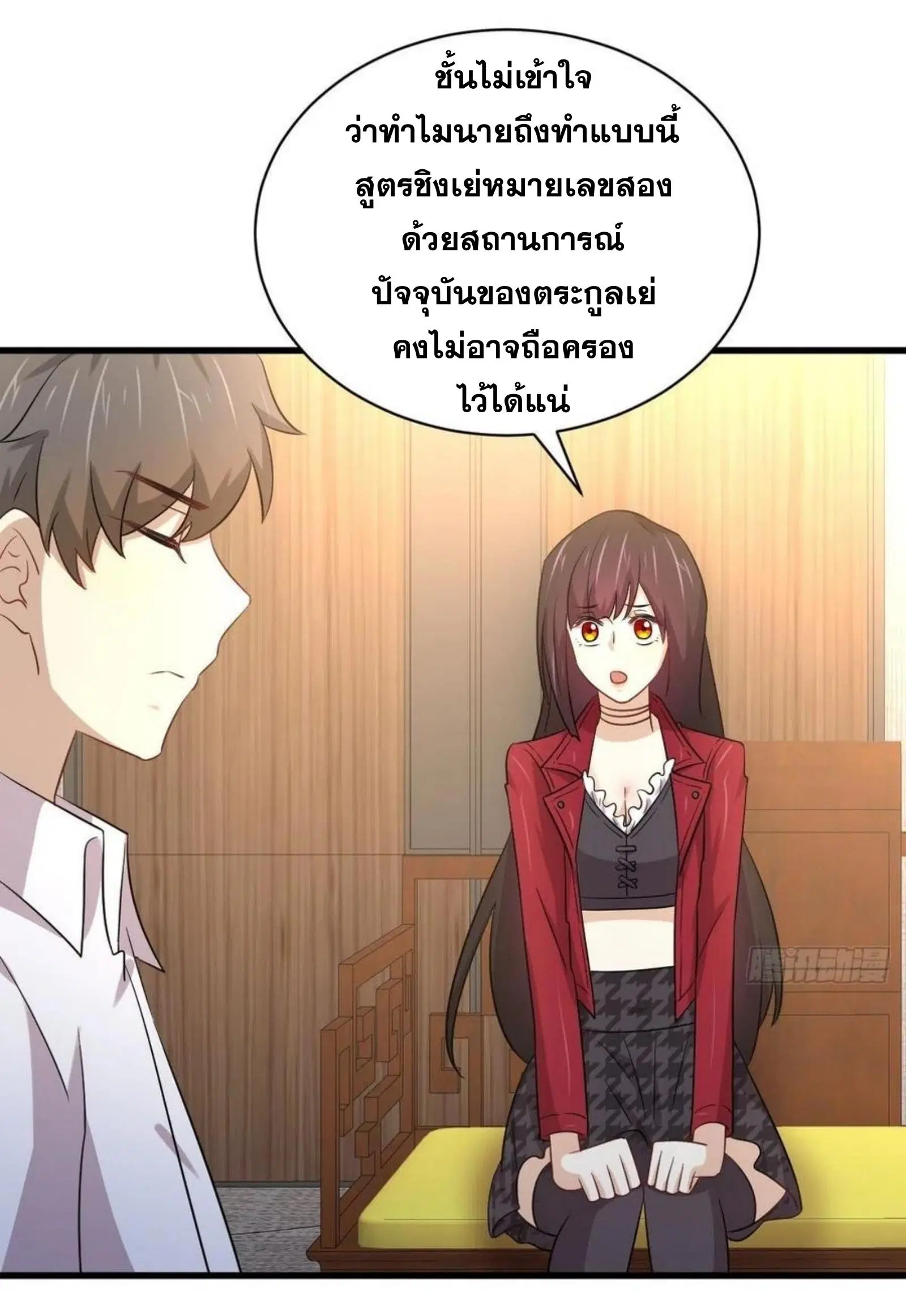หน้า 10 จาก 75