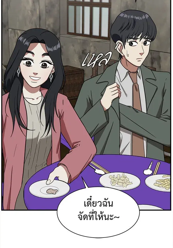 หน้า 131 จาก 188