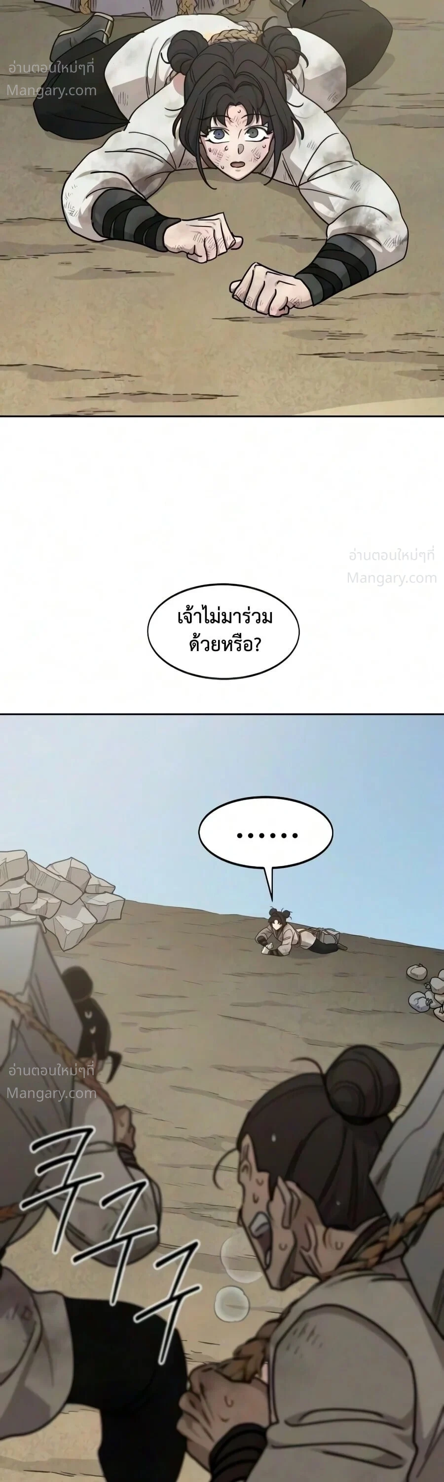 หน้า 13 จาก 78