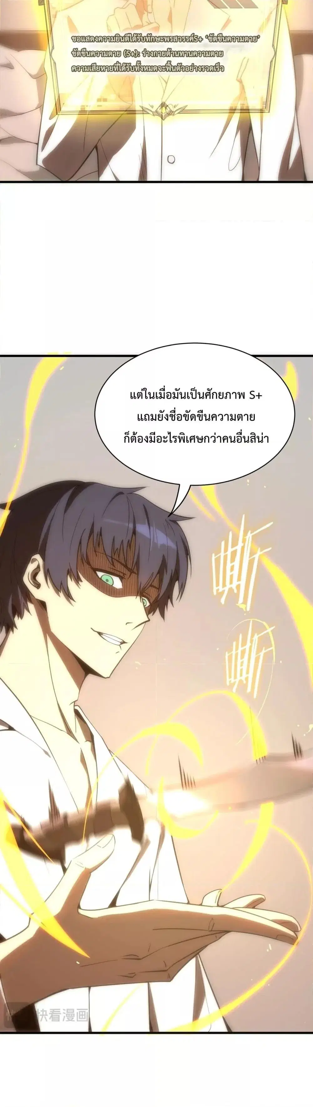 หน้า 4 จาก 19