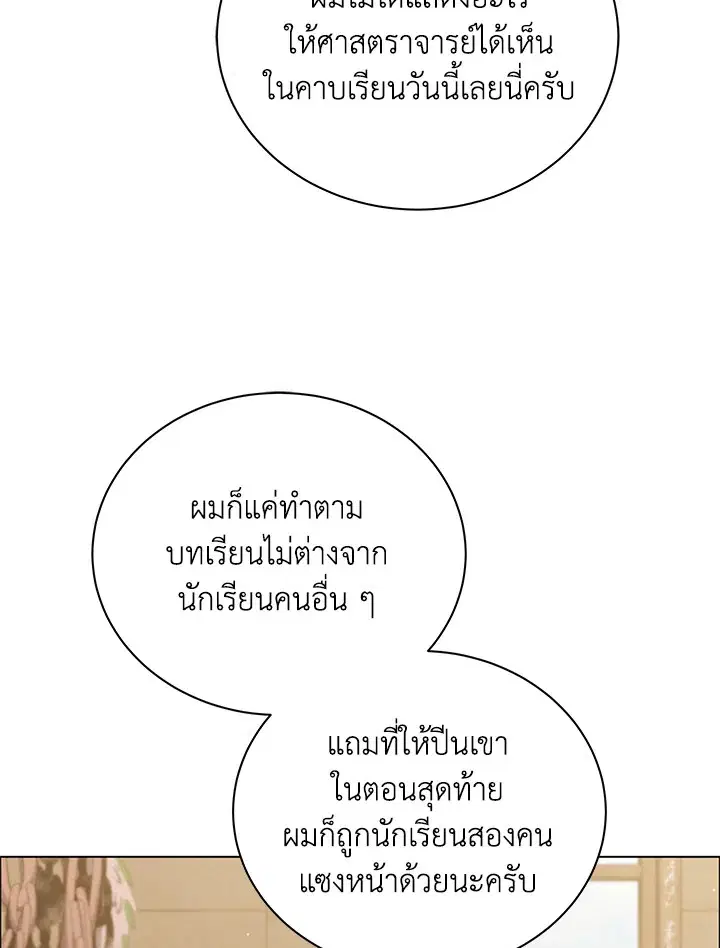 หน้า 5 จาก 116