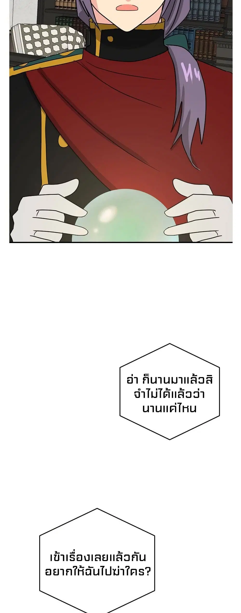 หน้า 18 จาก 41