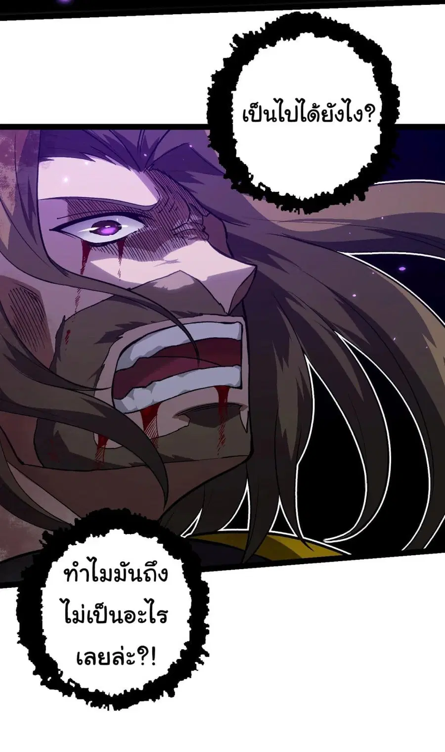 หน้า 23 จาก 47