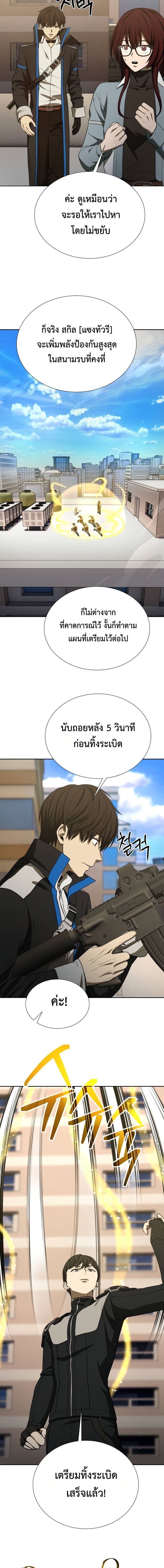 หน้า 6 จาก 24