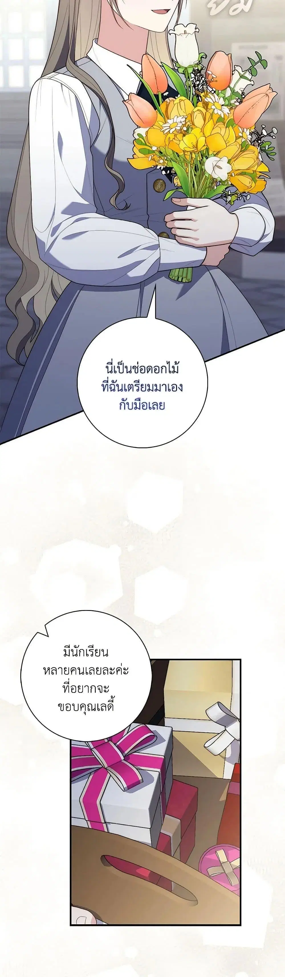 หน้า 22 จาก 52