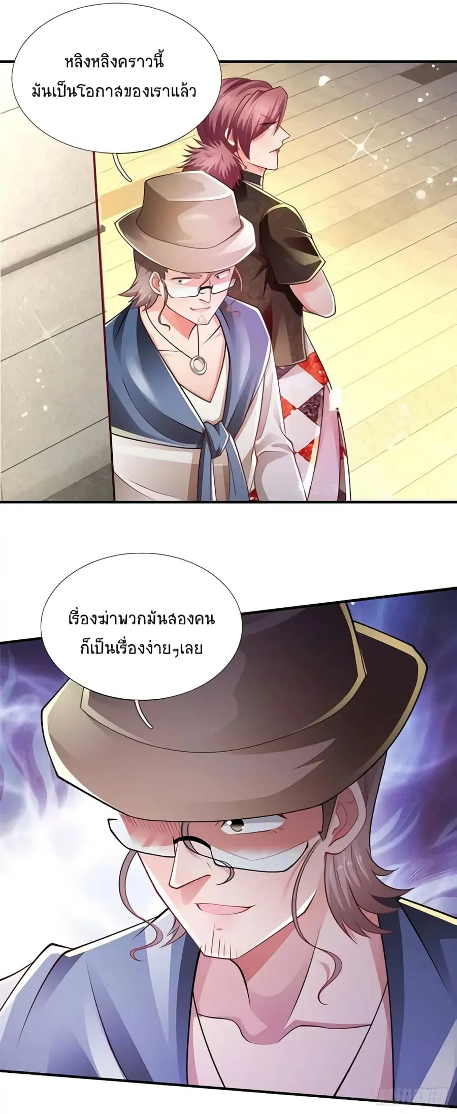 หน้า 31 จาก 34