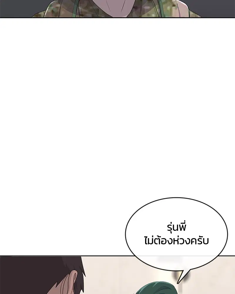 หน้า 71 จาก 104