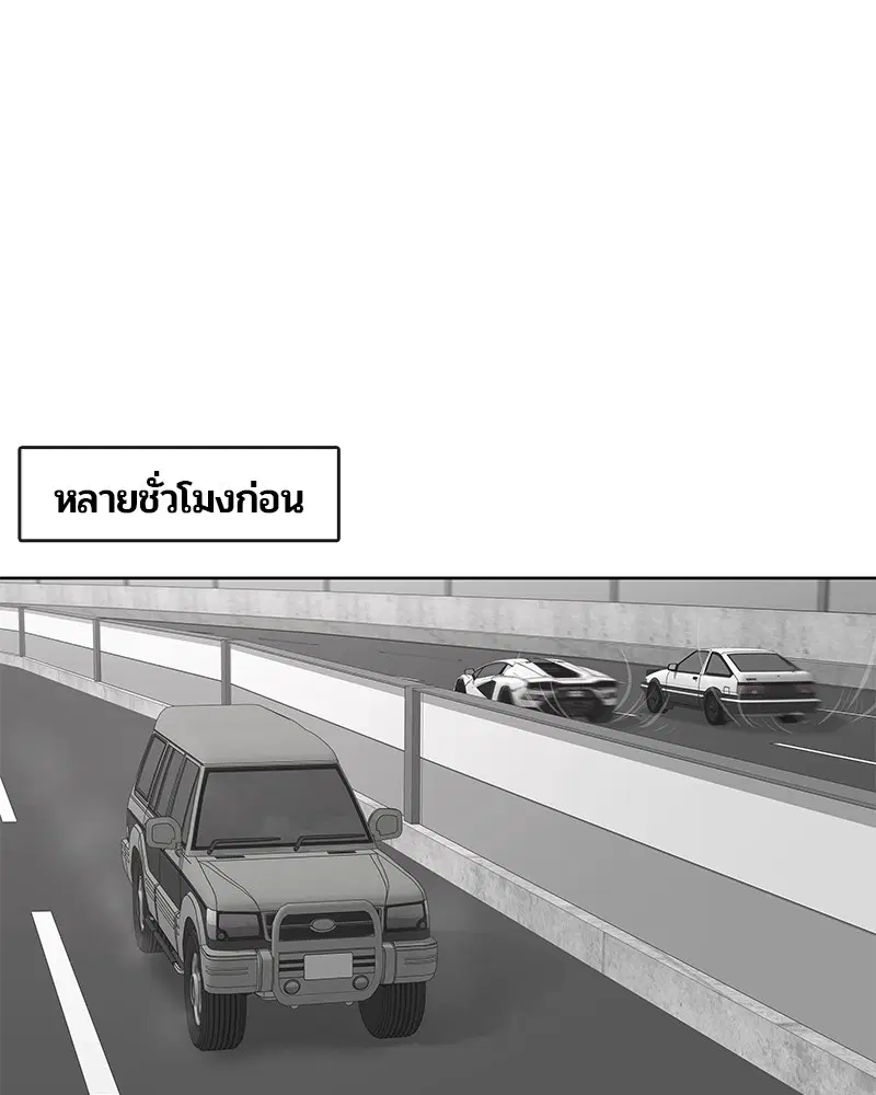 หน้า 31 จาก 114