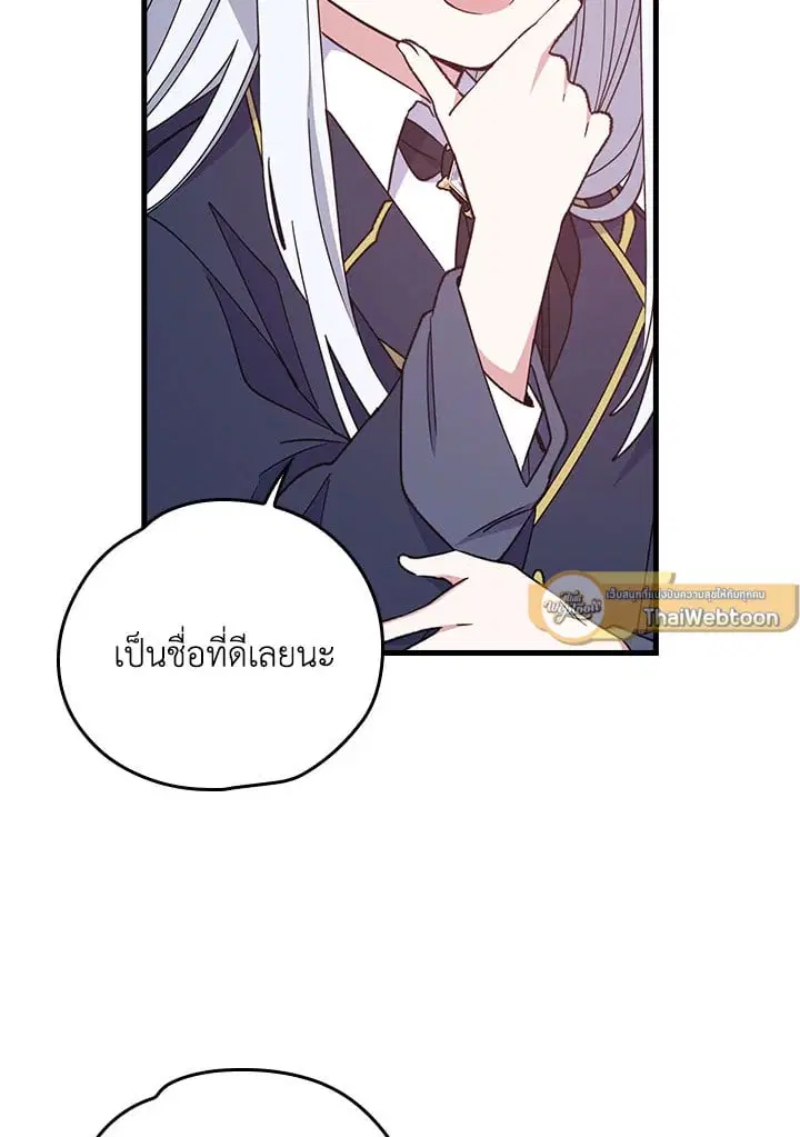 หน้า 70 จาก 93