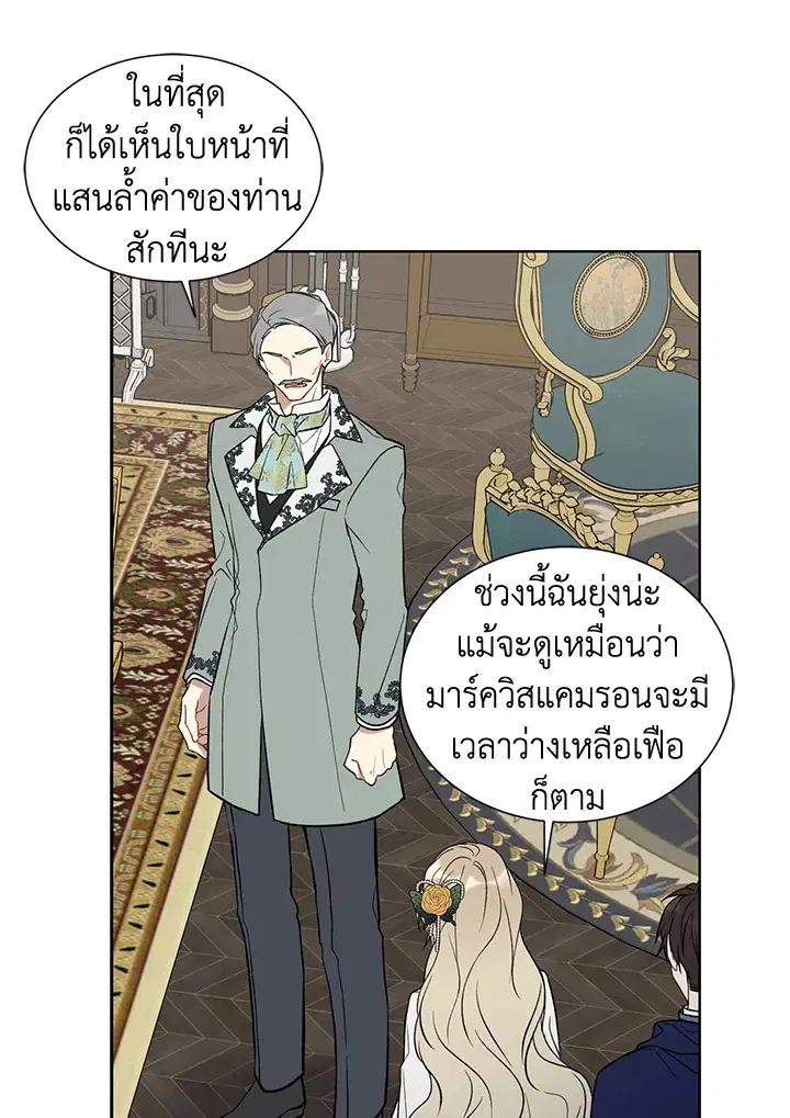 หน้า 31 จาก 83