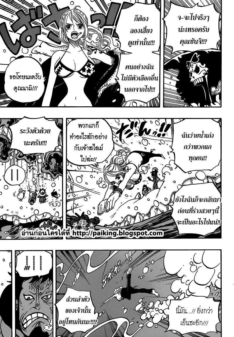 หน้า 3 จาก 17