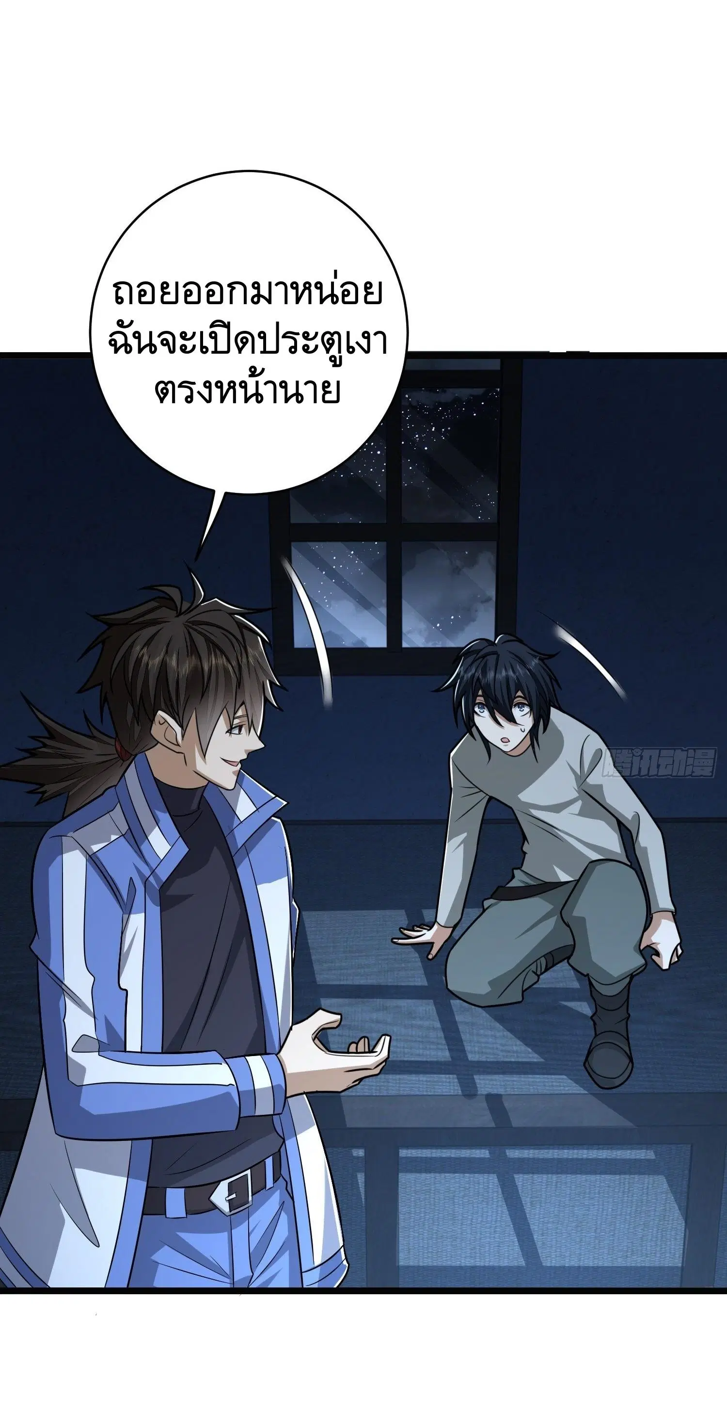 หน้า 32 จาก 69