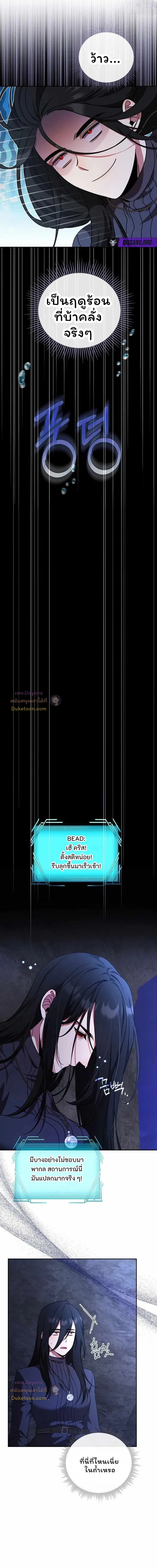 หน้า 9 จาก 13