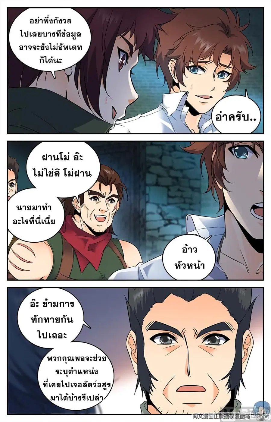 หน้า 8 จาก 12
