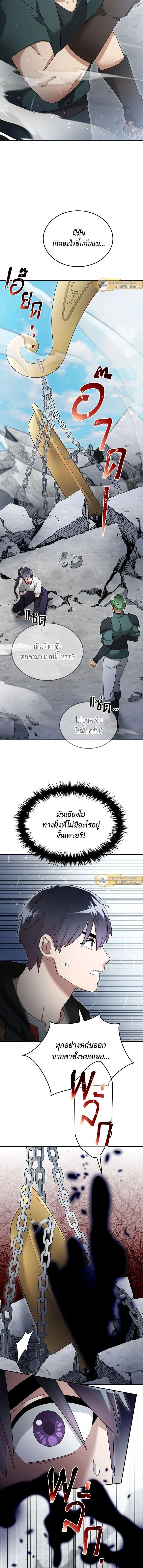 หน้า 2 จาก 10
