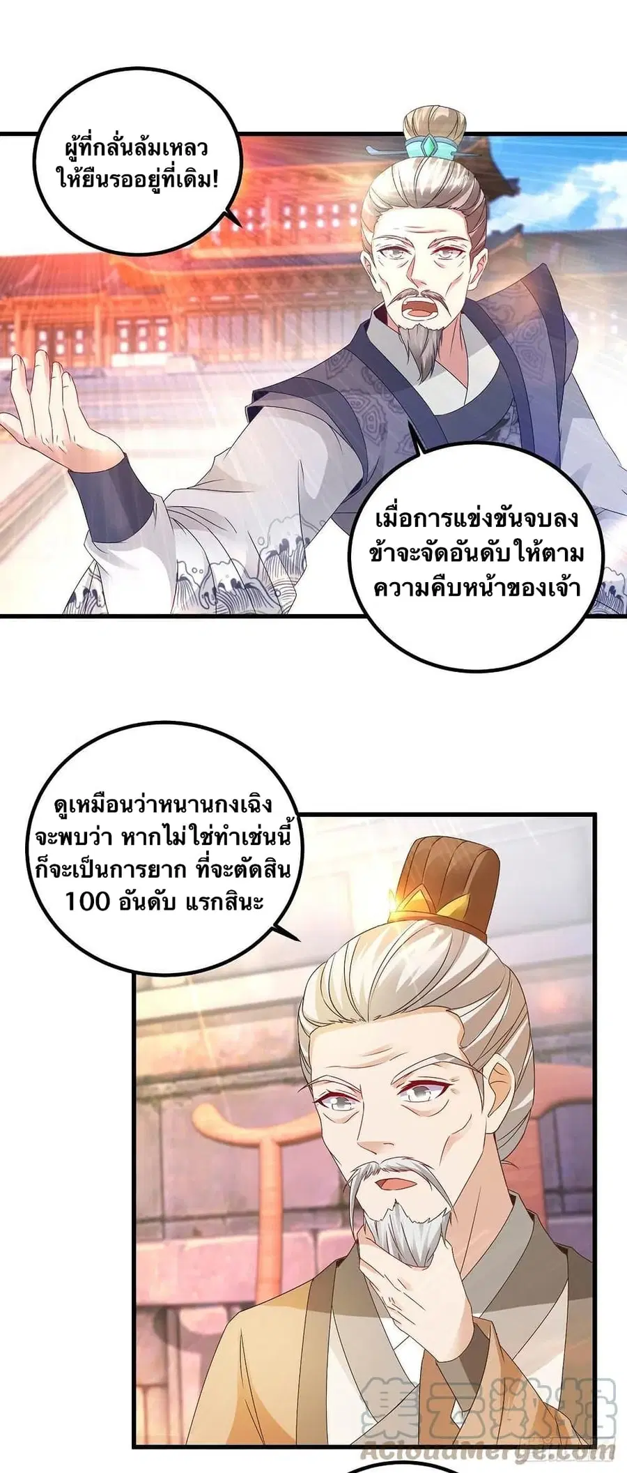 หน้า 17 จาก 26