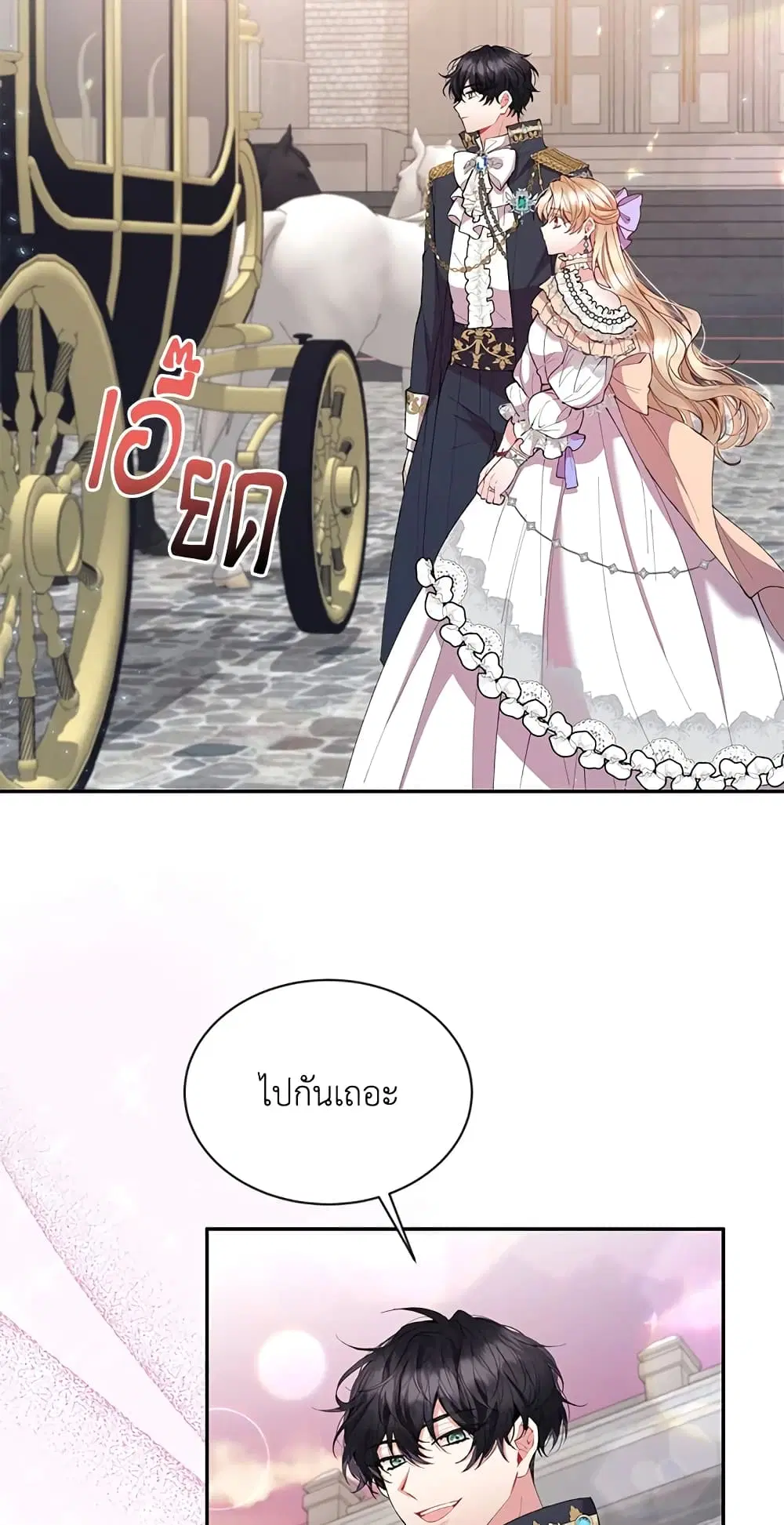 หน้า 25 จาก 57