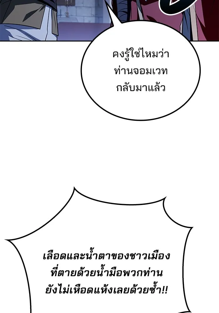 หน้า 106 จาก 162