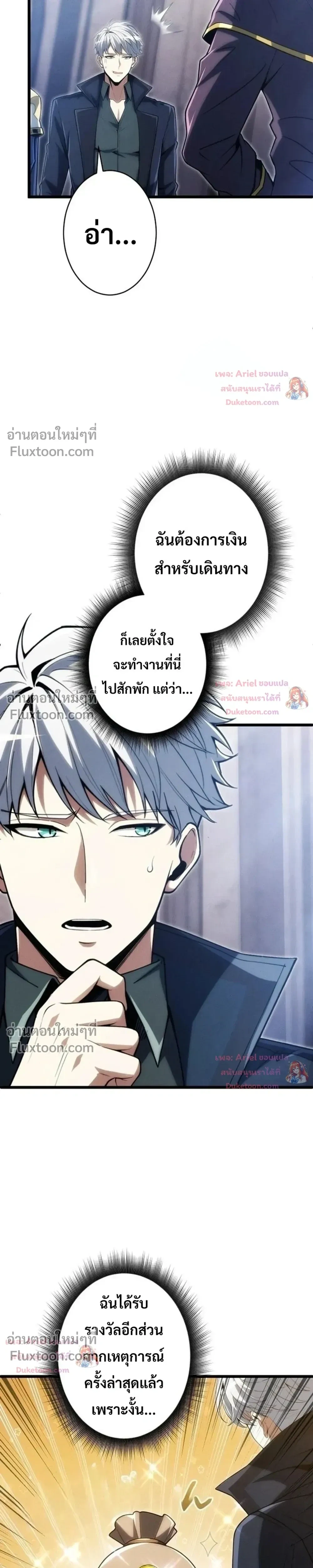 หน้า 29 จาก 39