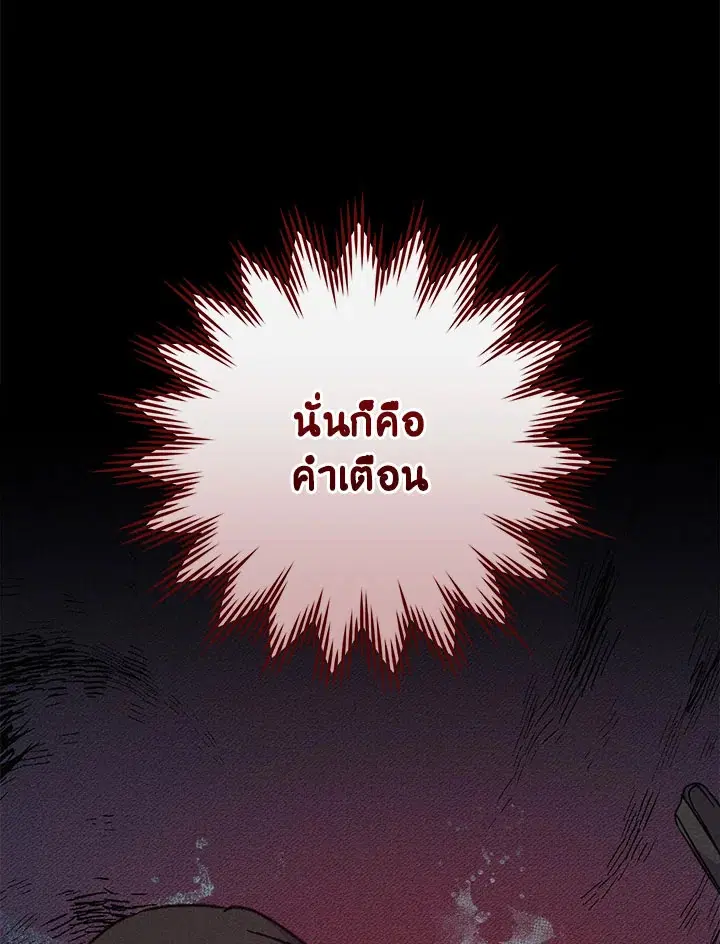หน้า 48 จาก 117
