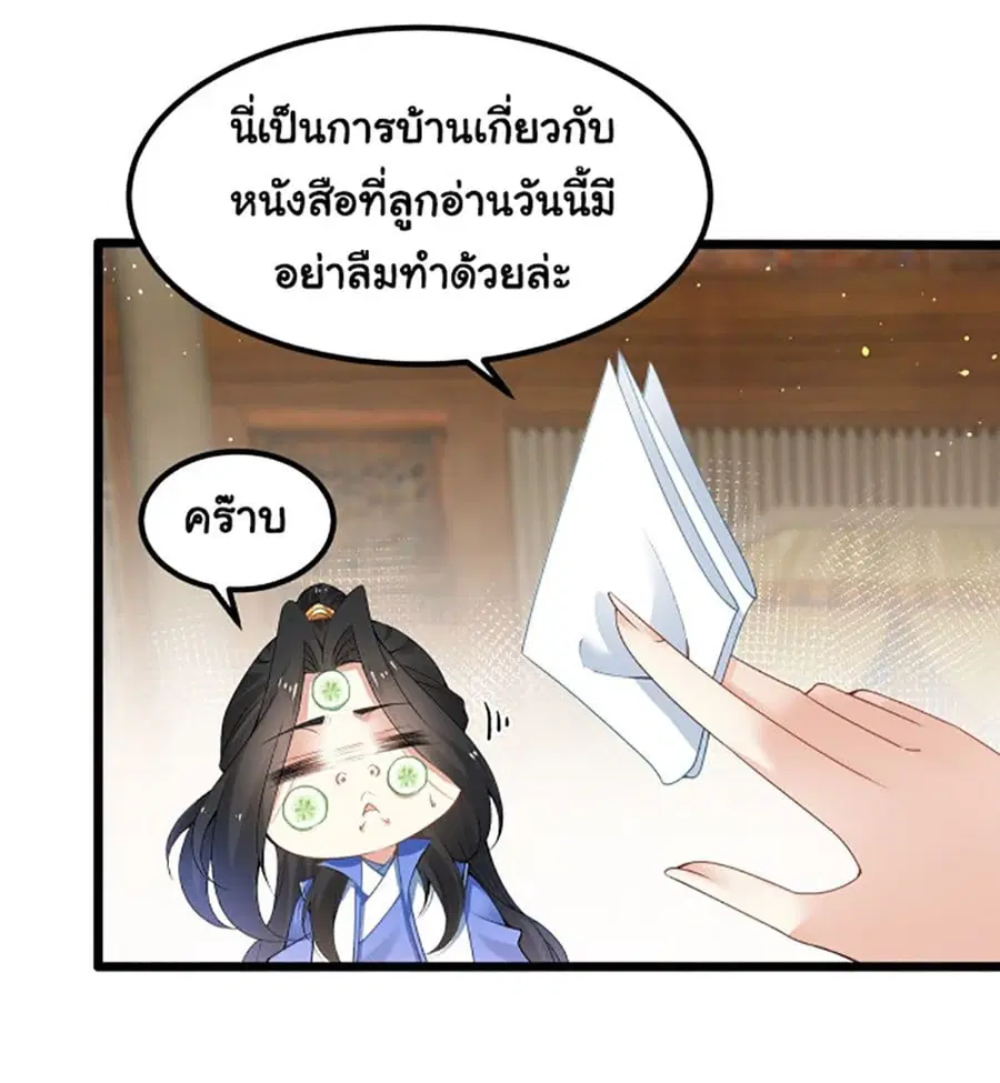 หน้า 19 จาก 47