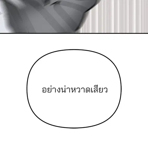 หน้า 46 จาก 236