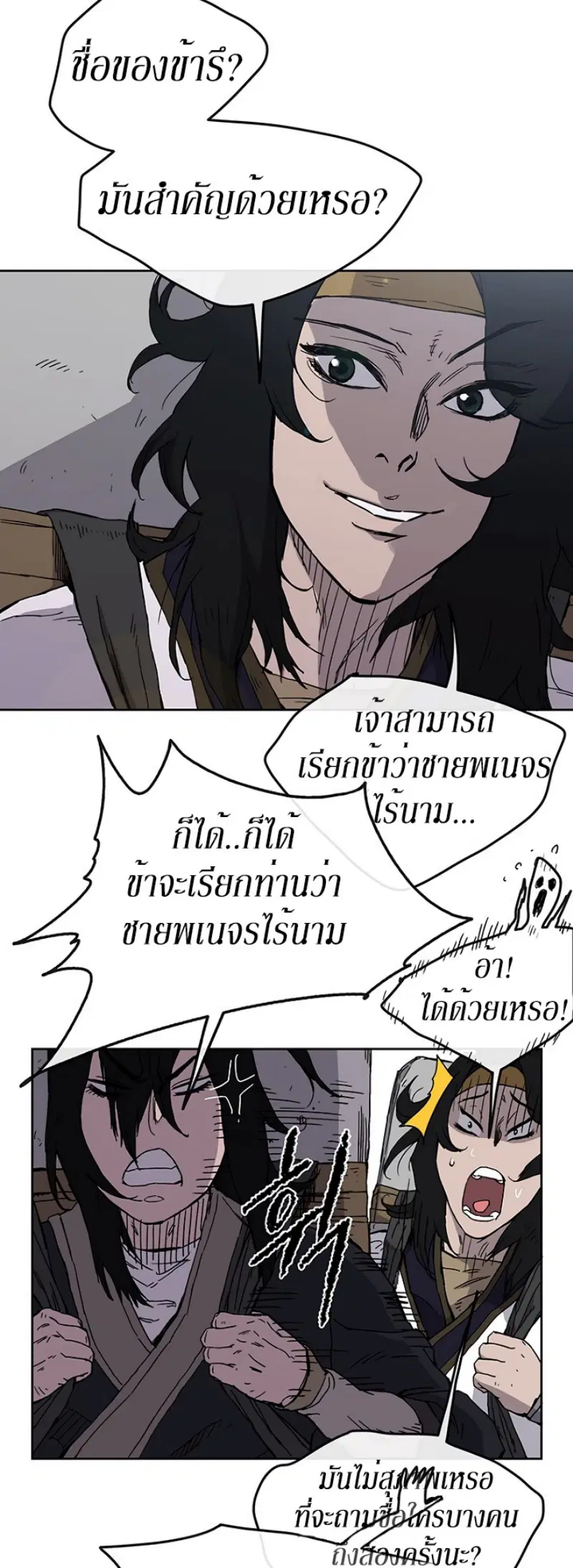 หน้า 32 จาก 51