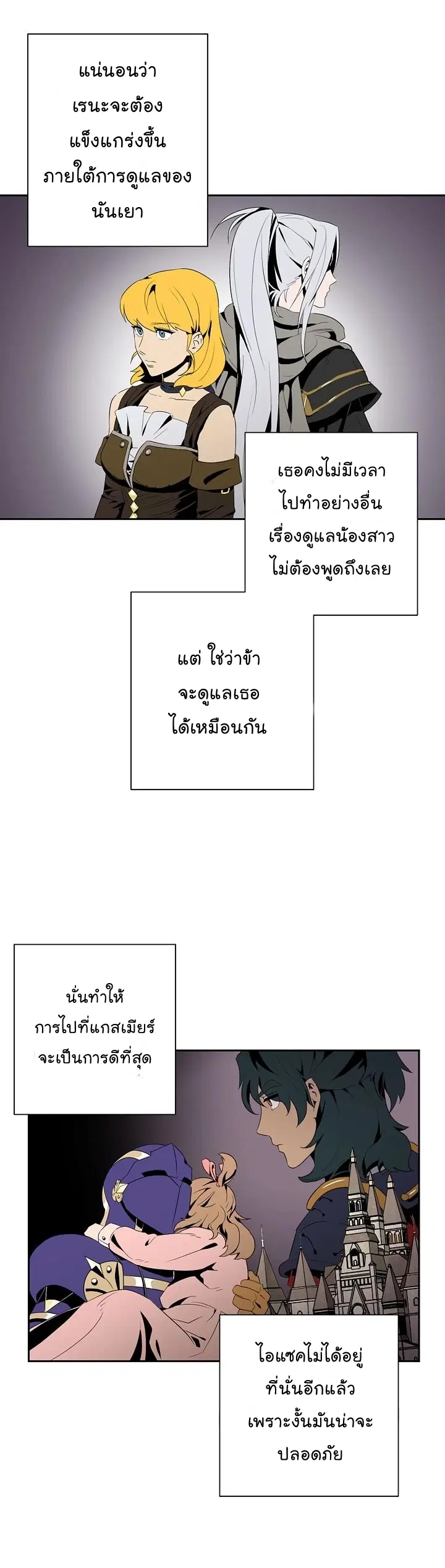 หน้า 13 จาก 20