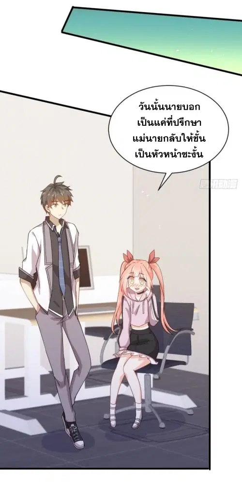 หน้า 8 จาก 48