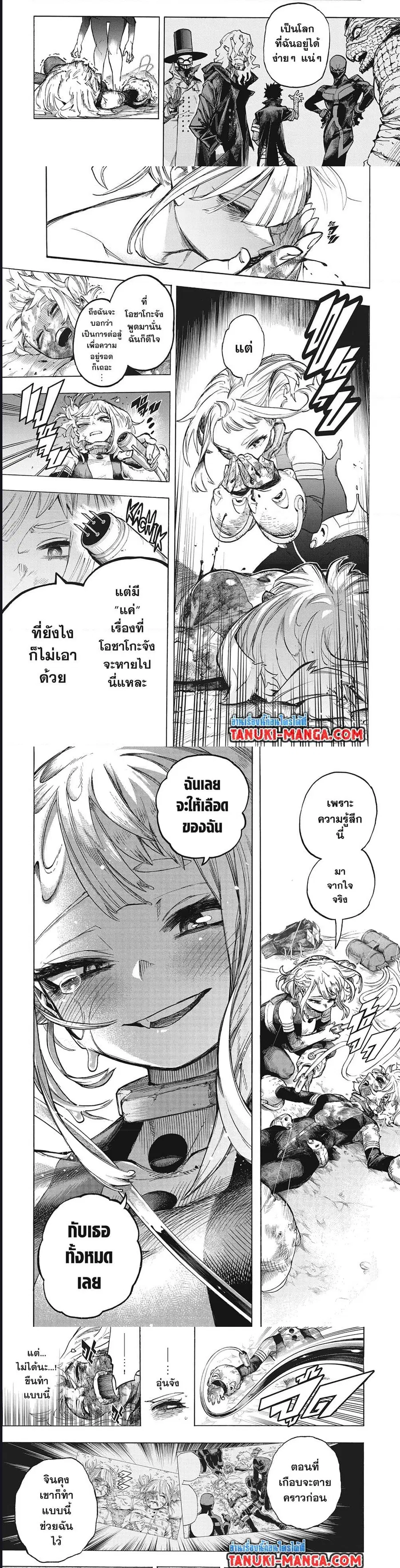 หน้า 3 จาก 5