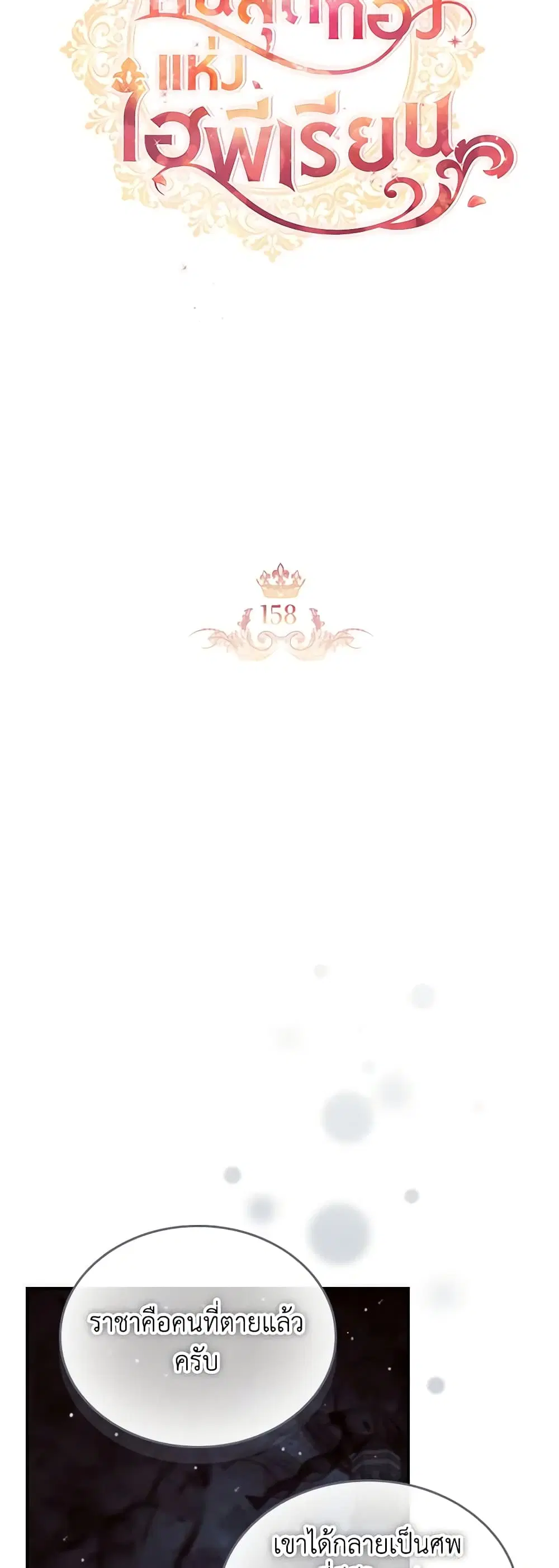 หน้า 19 จาก 51
