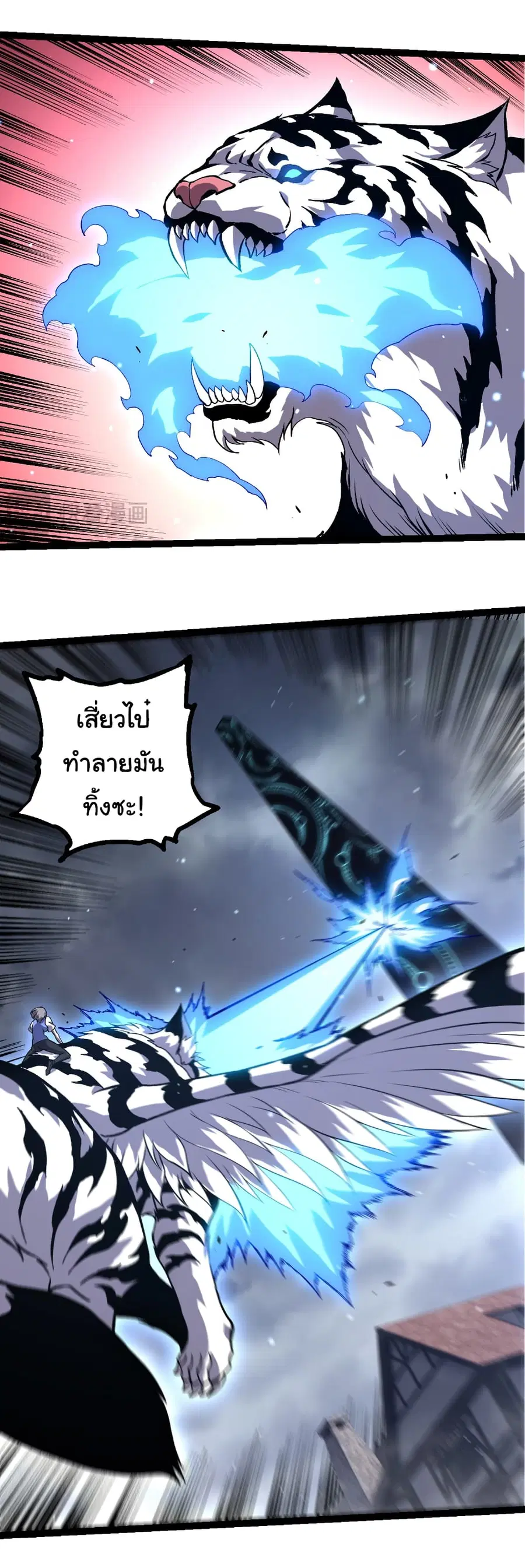 หน้า 17 จาก 32