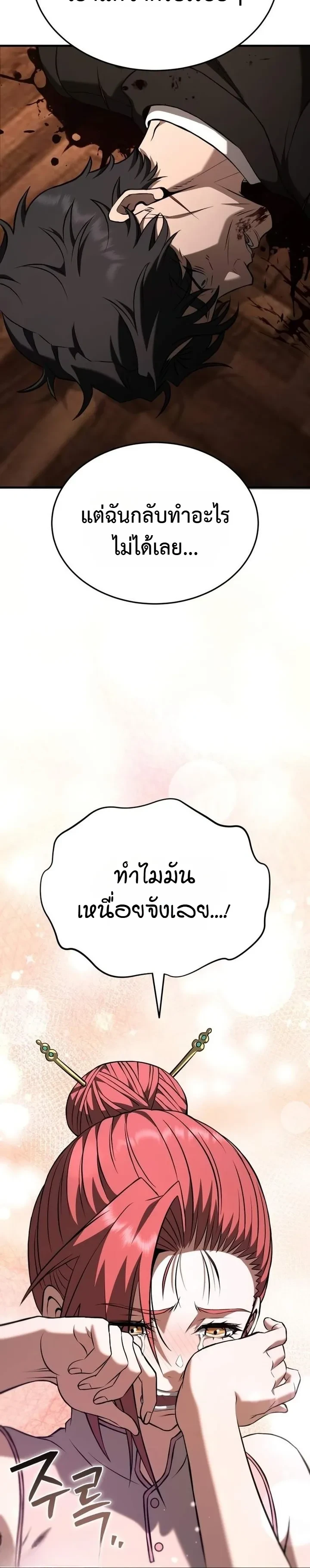 หน้า 27 จาก 34