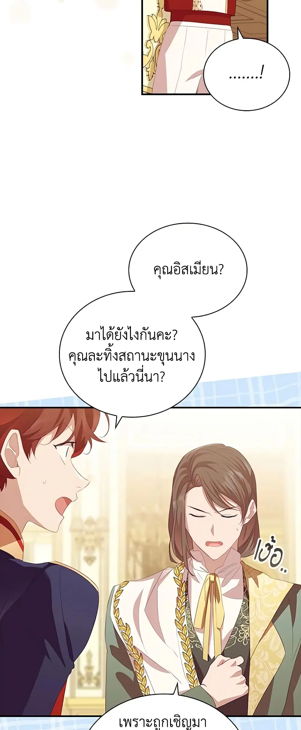 หน้า 21 จาก 46