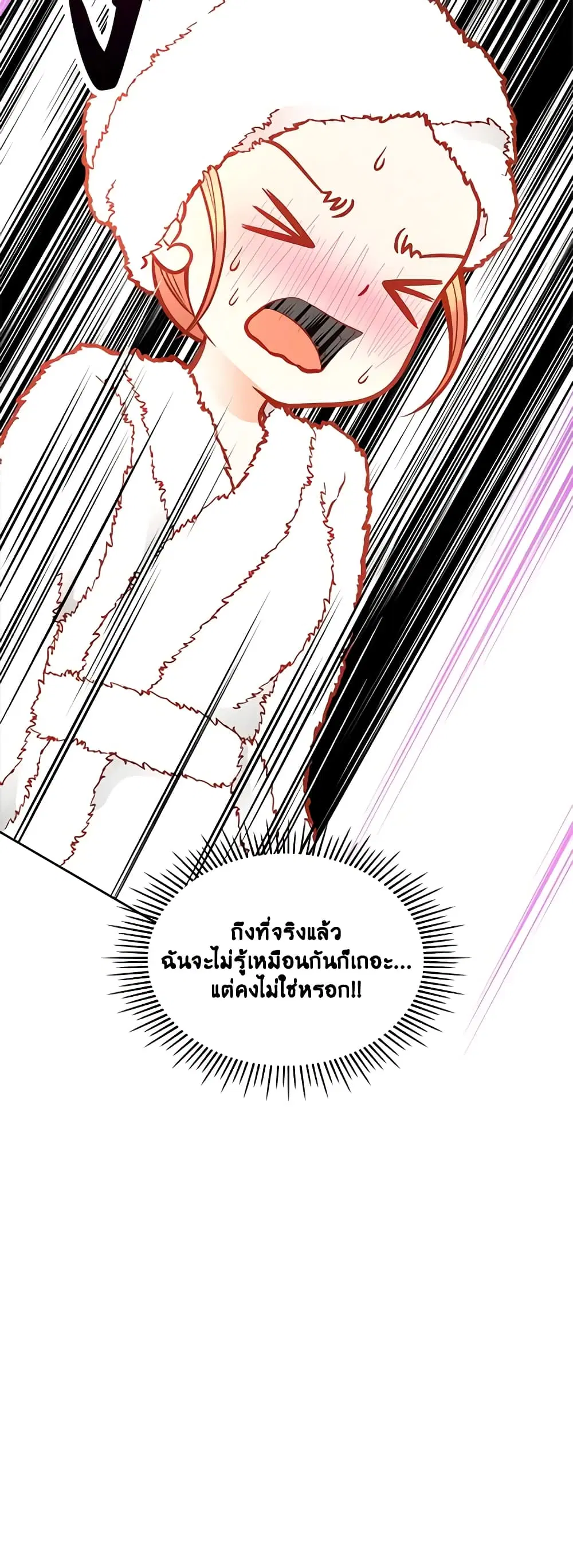 หน้า 22 จาก 51