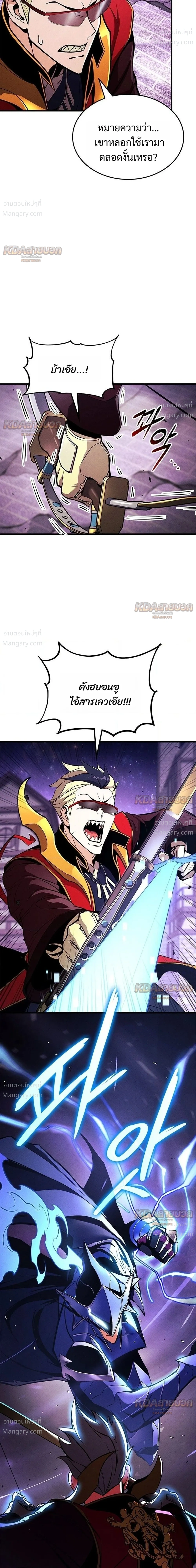 หน้า 4 จาก 51