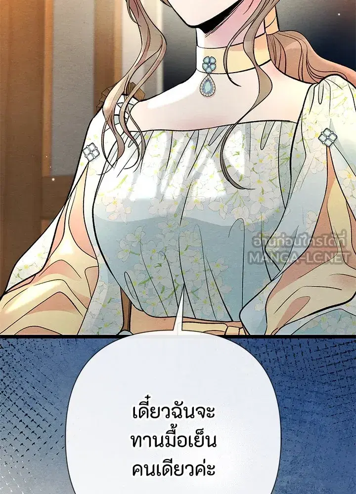 หน้า 48 จาก 123