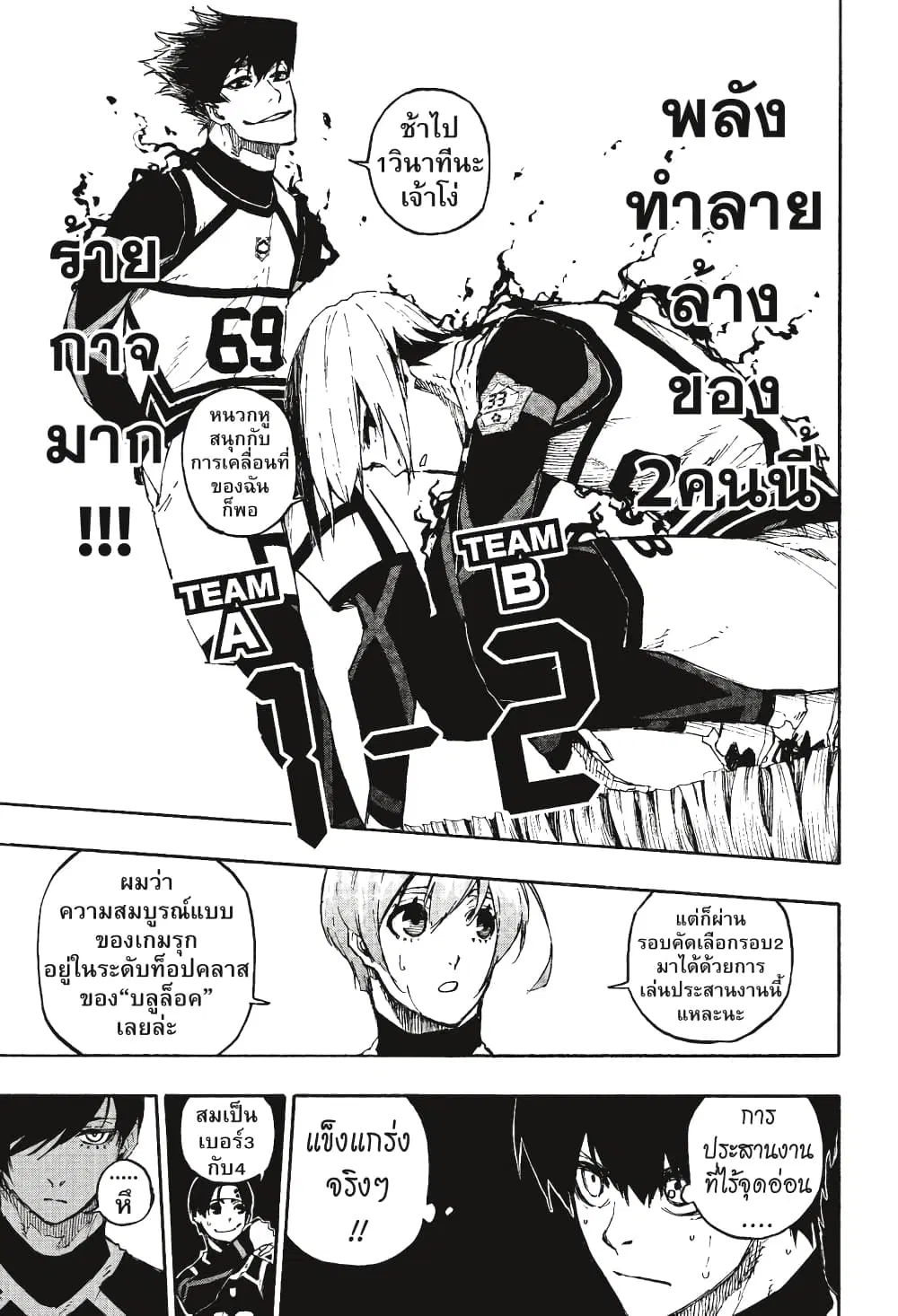 หน้า 14 จาก 22