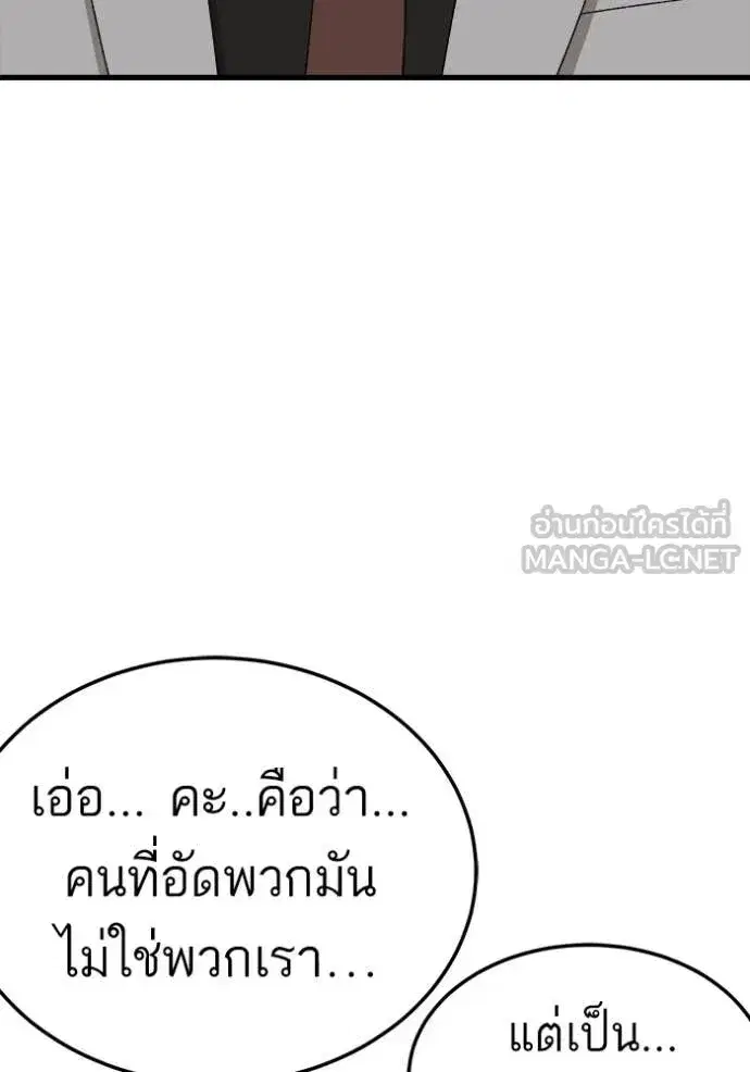 หน้า 107 จาก 139