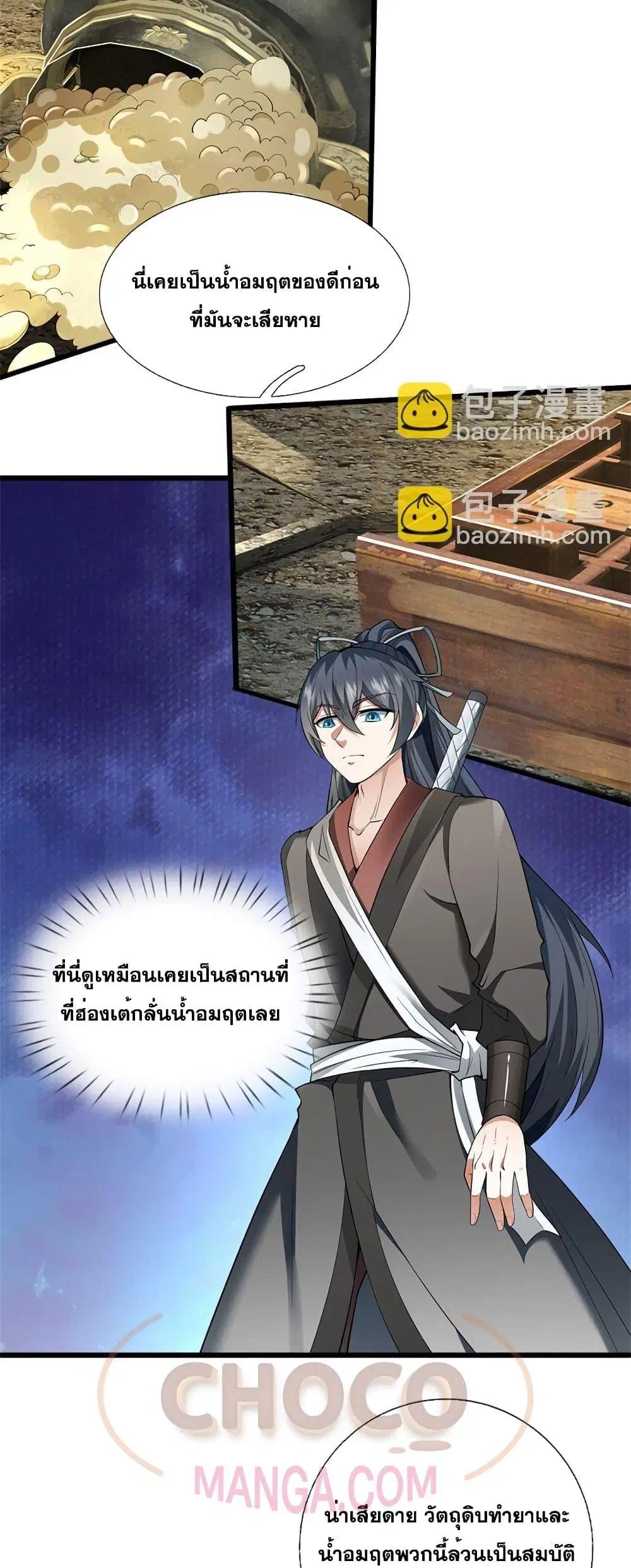 หน้า 16 จาก 22