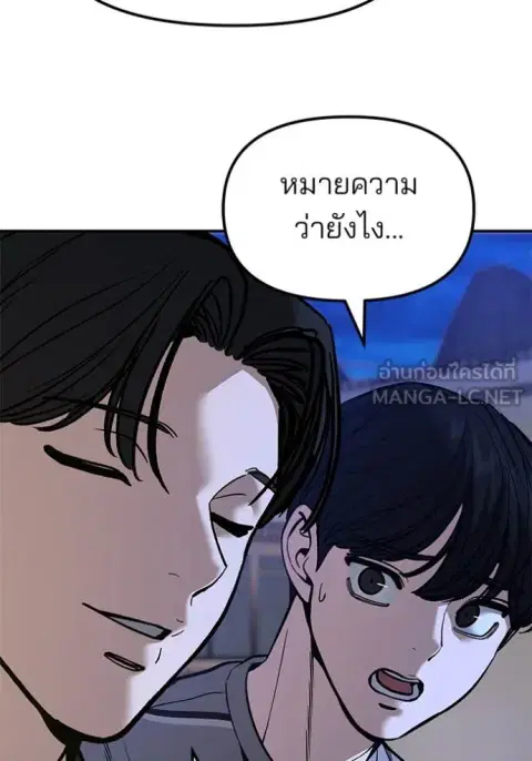หน้า 37 จาก 147