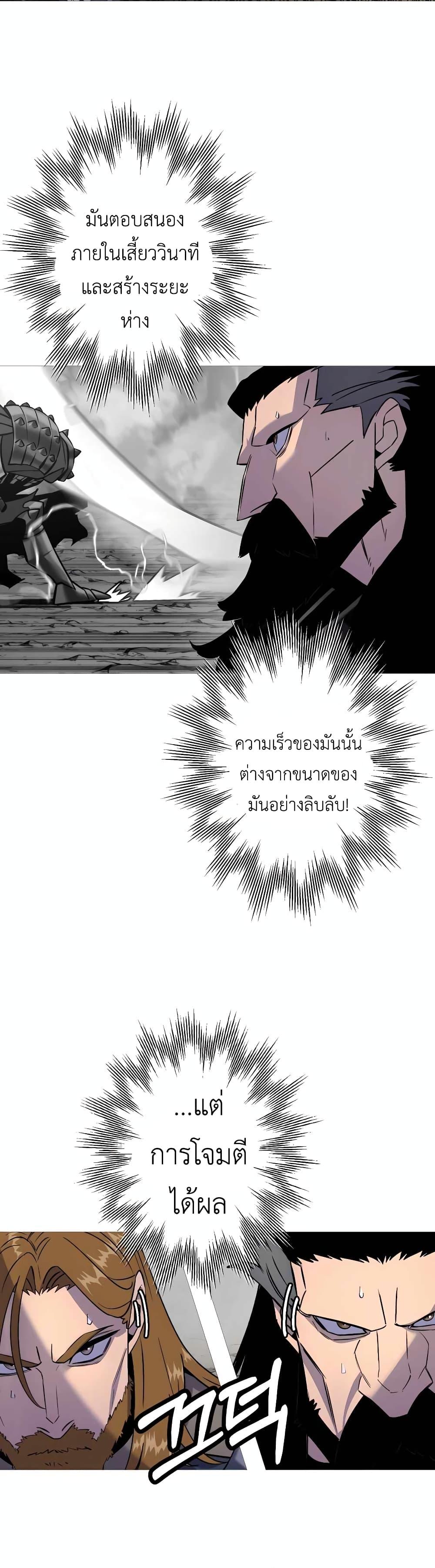 หน้า 30 จาก 40