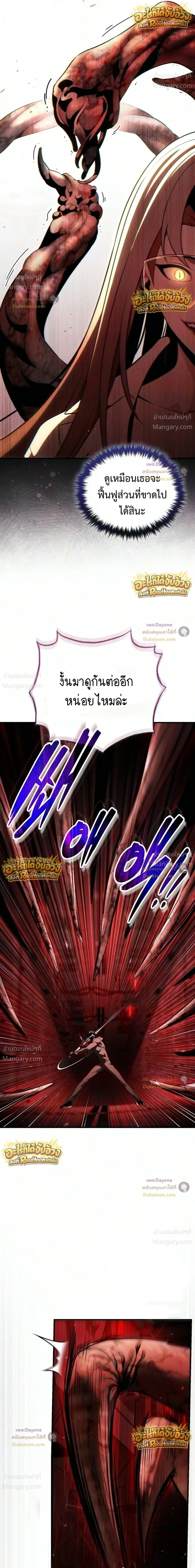 หน้า 25 จาก 53