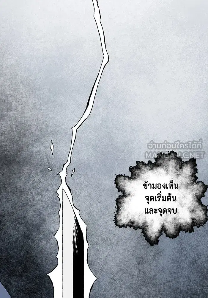 หน้า 99 จาก 109