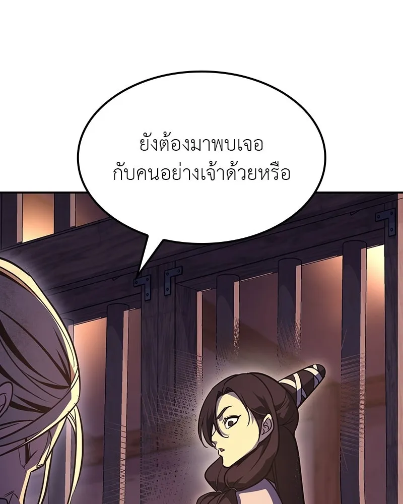 หน้า 13 จาก 236