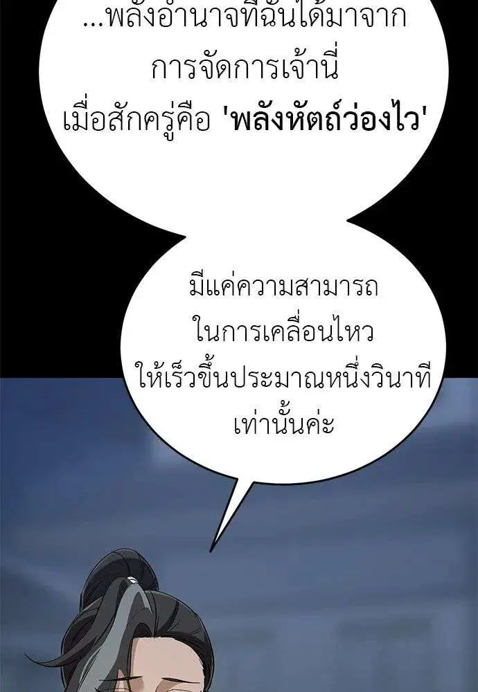 หน้า 32 จาก 215