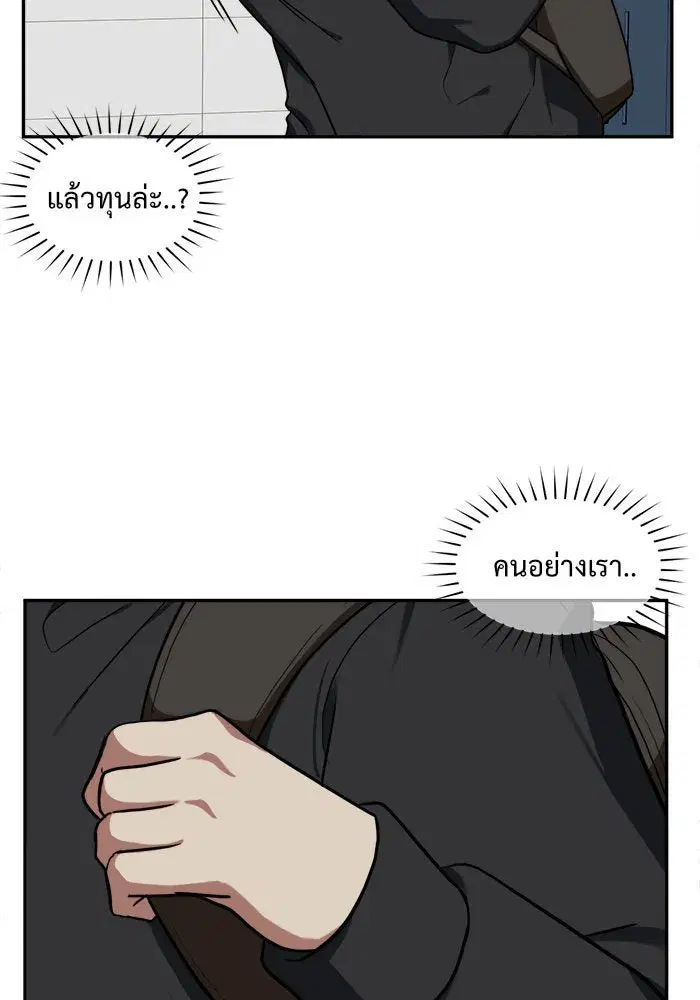 หน้า 68 จาก 176