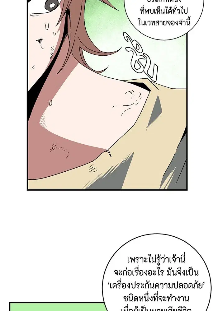 หน้า 67 จาก 93