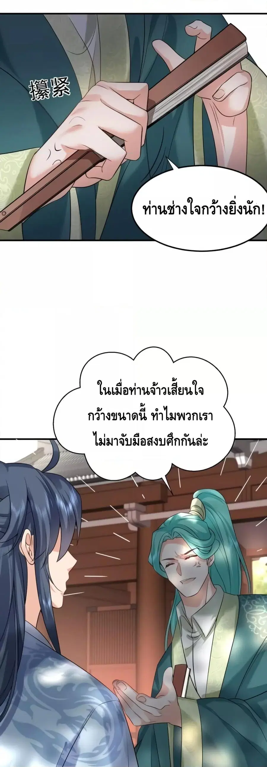 หน้า 16 จาก 22