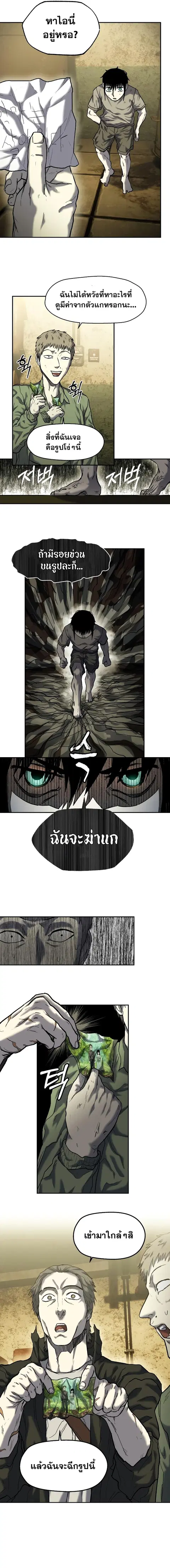 หน้า 17 จาก 28